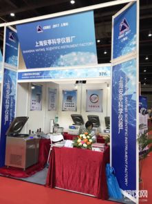 上海安亭科学仪器厂 以专业设计服务闪耀CISILE2017上海站