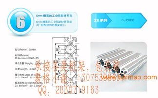 山东济南工业铝型材潍坊临朐厂家直销 专业设计与高性价比的完美结合