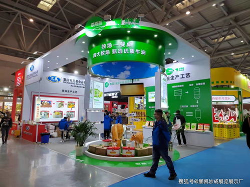 重庆火锅盛宴 2022国际火锅食材用品展览会展台设计的专业篇章